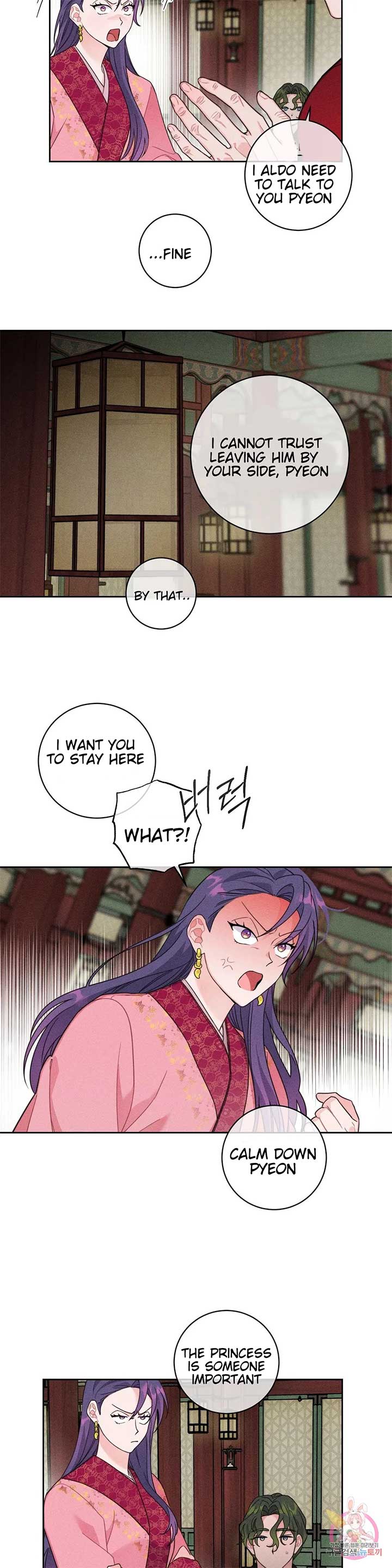 The Circumstances of Babo Ondal Chapter 5 - Page 3