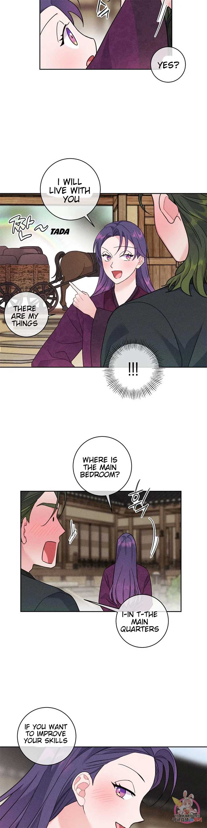 The Circumstances of Babo Ondal Chapter 5 - Page 26