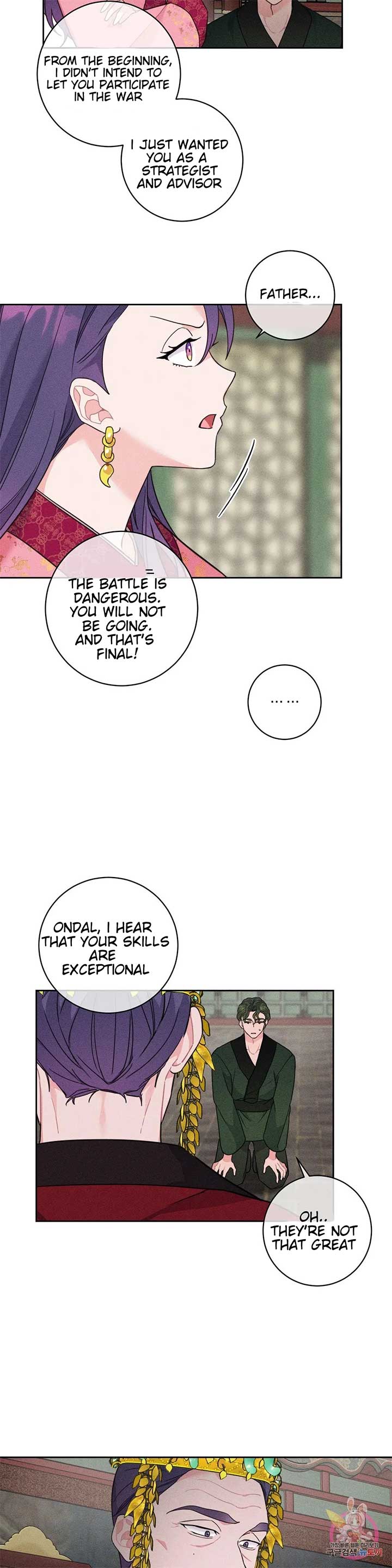 The Circumstances of Babo Ondal Chapter 5 - Page 4