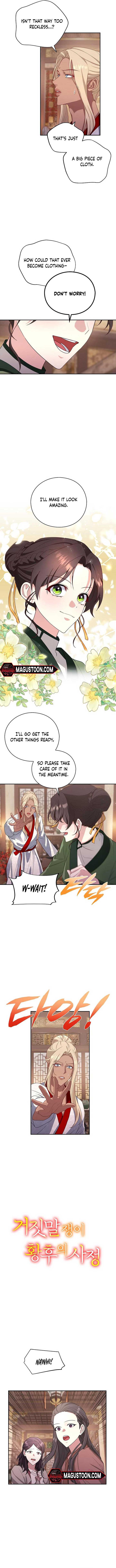 The Circumstances of the Lying Empress Chapter 6 - Page 1