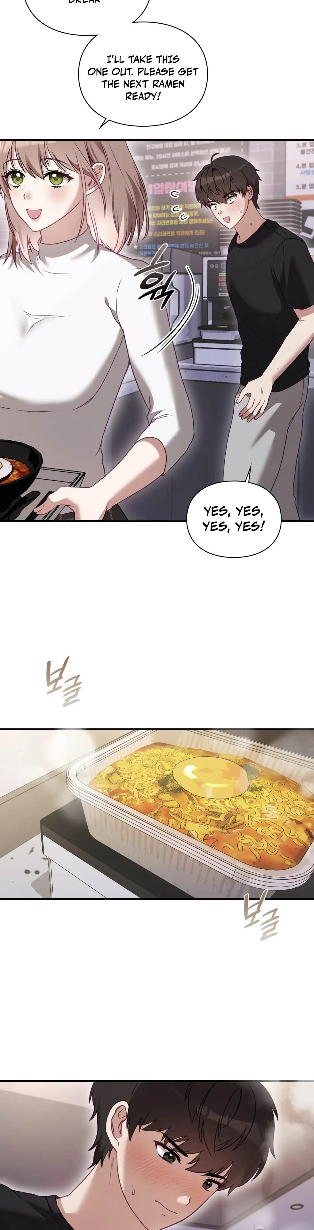 The Circumstances of Unrequited Love Chapter 1 - Page 23