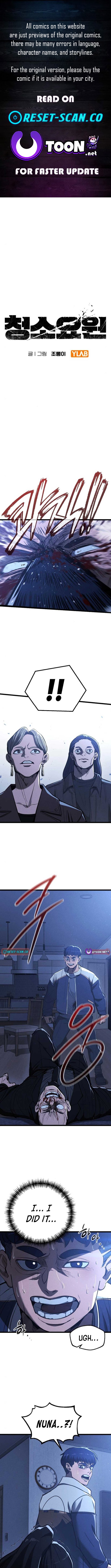 The Cleaners Agent Chapter 5 - Page 1