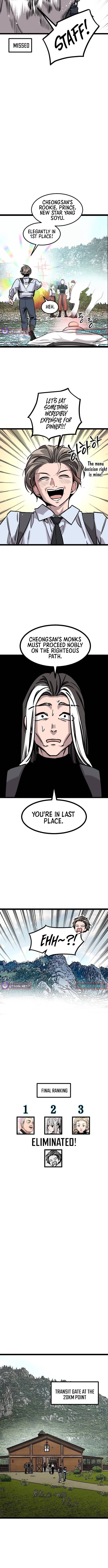 The Cloud Dream of the Nine – Zero Chapter 11 - Page 5