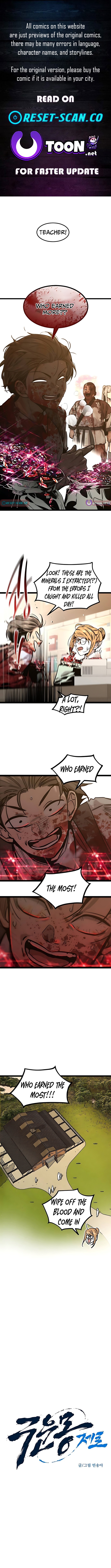 The Cloud Dream of the Nine – Zero Chapter 12 - Page 0