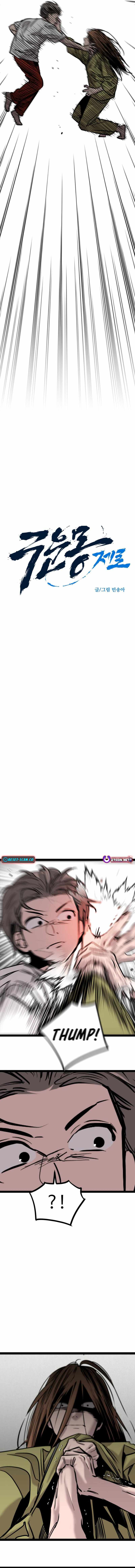 The Cloud Dream of the Nine – Zero Chapter 18 - Page 2