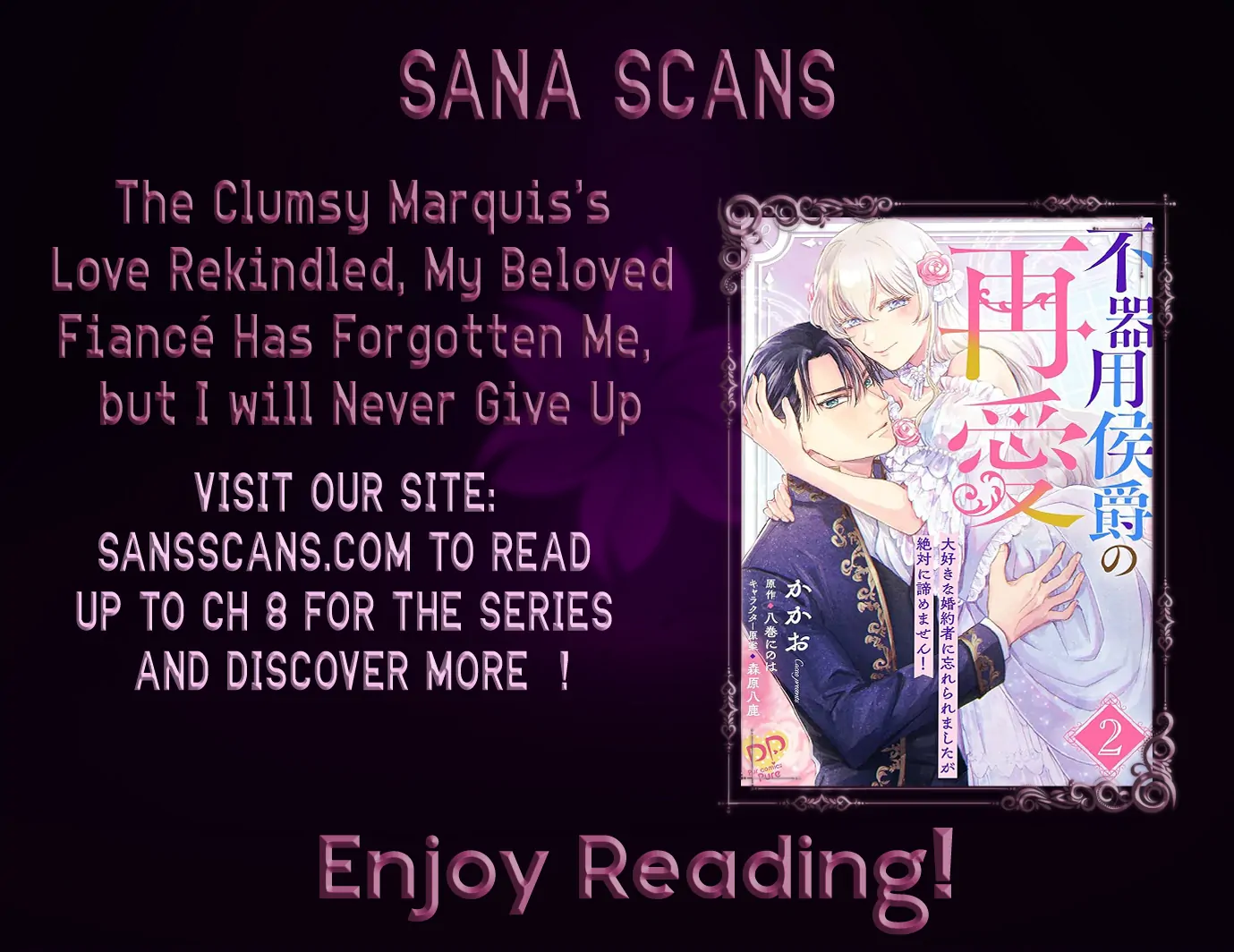 The Clumsy Marquis’s Love Rekindled, My Beloved Fiancé Has Forgotten Me, but I will Never Give Up Chapter 1 - Page 1