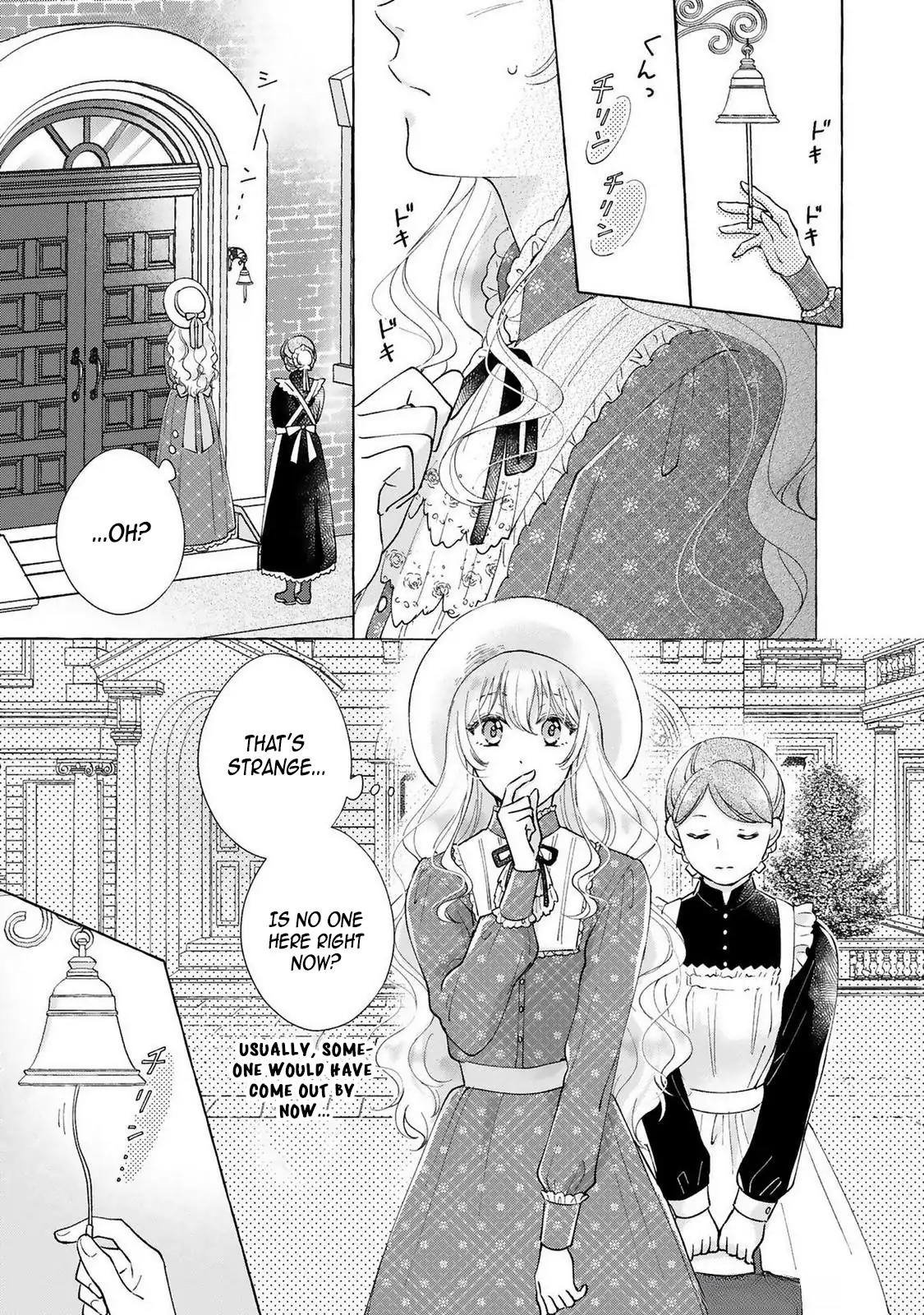 The Clumsy Marquis’s Love Rekindled, My Beloved Fiancé Has Forgotten Me, but I will Never Give Up Chapter 1 - Page 20