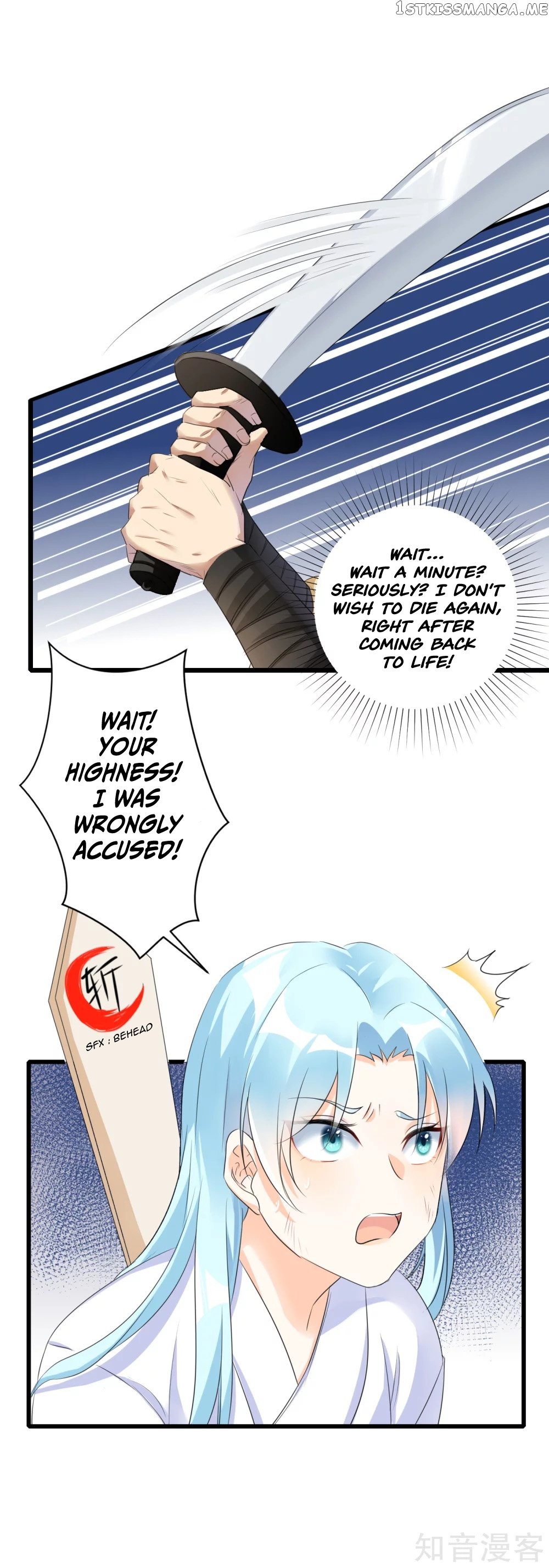 The Cold King’s Beloved Forensic Wife Chapter 1 - Page 19