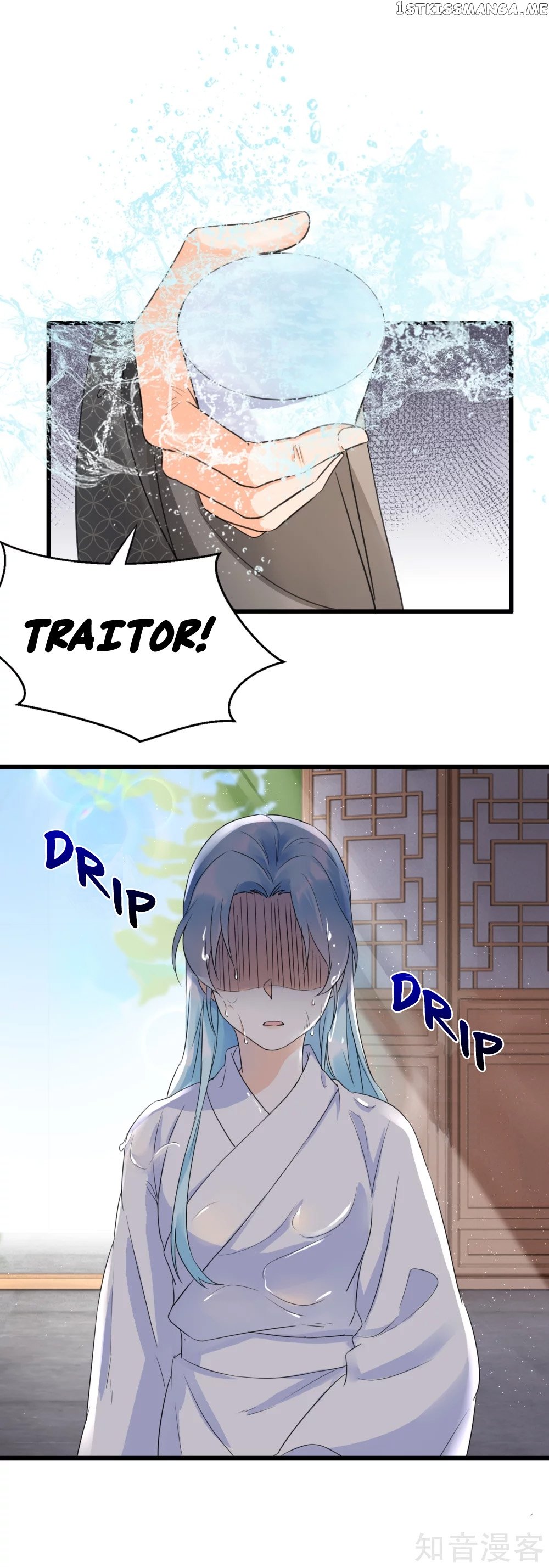 The Cold King’s Beloved Forensic Wife Chapter 3 - Page 2