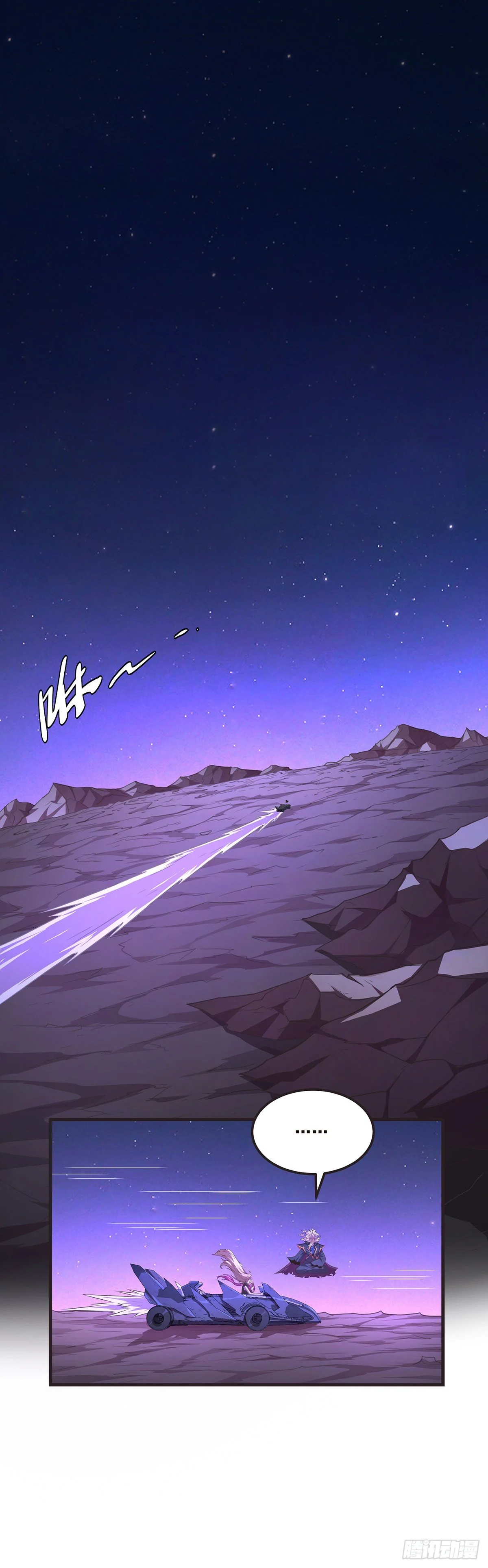 The Comeback Path of Princess From Mars Chapter 16 - Page 2