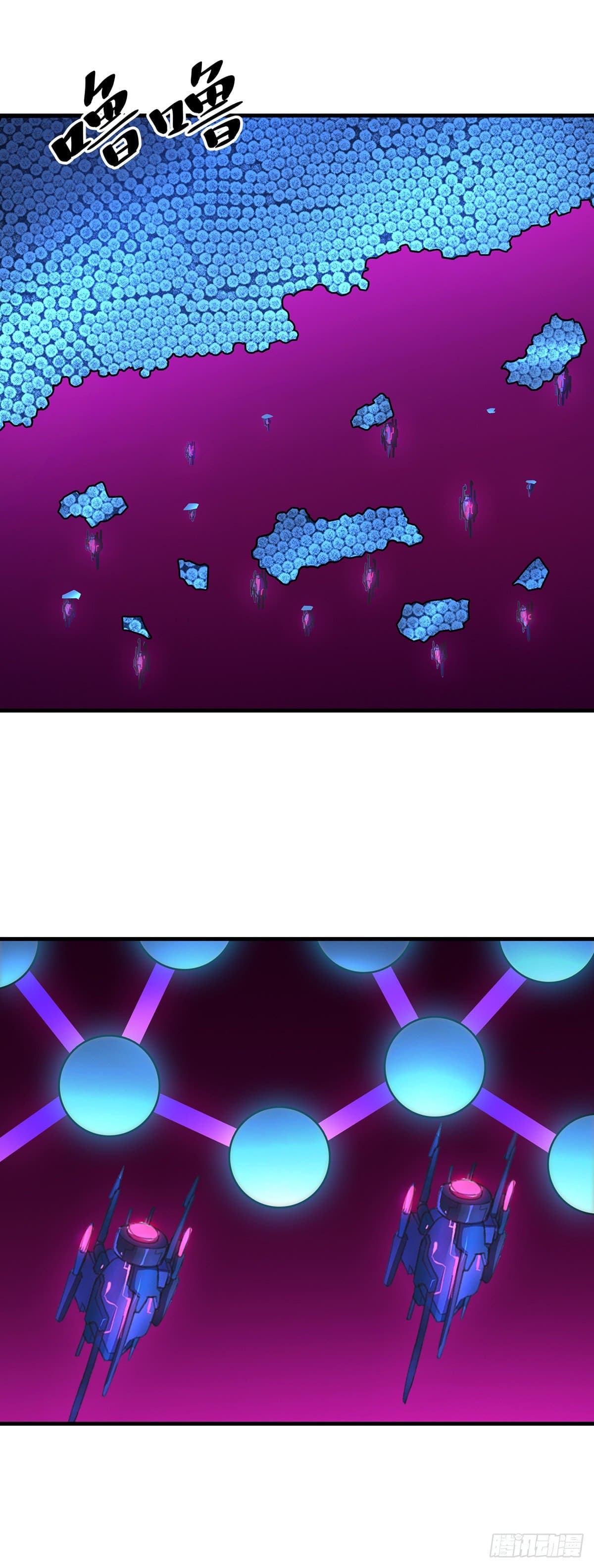 The Comeback Path of Princess From Mars Chapter 23 - Page 6