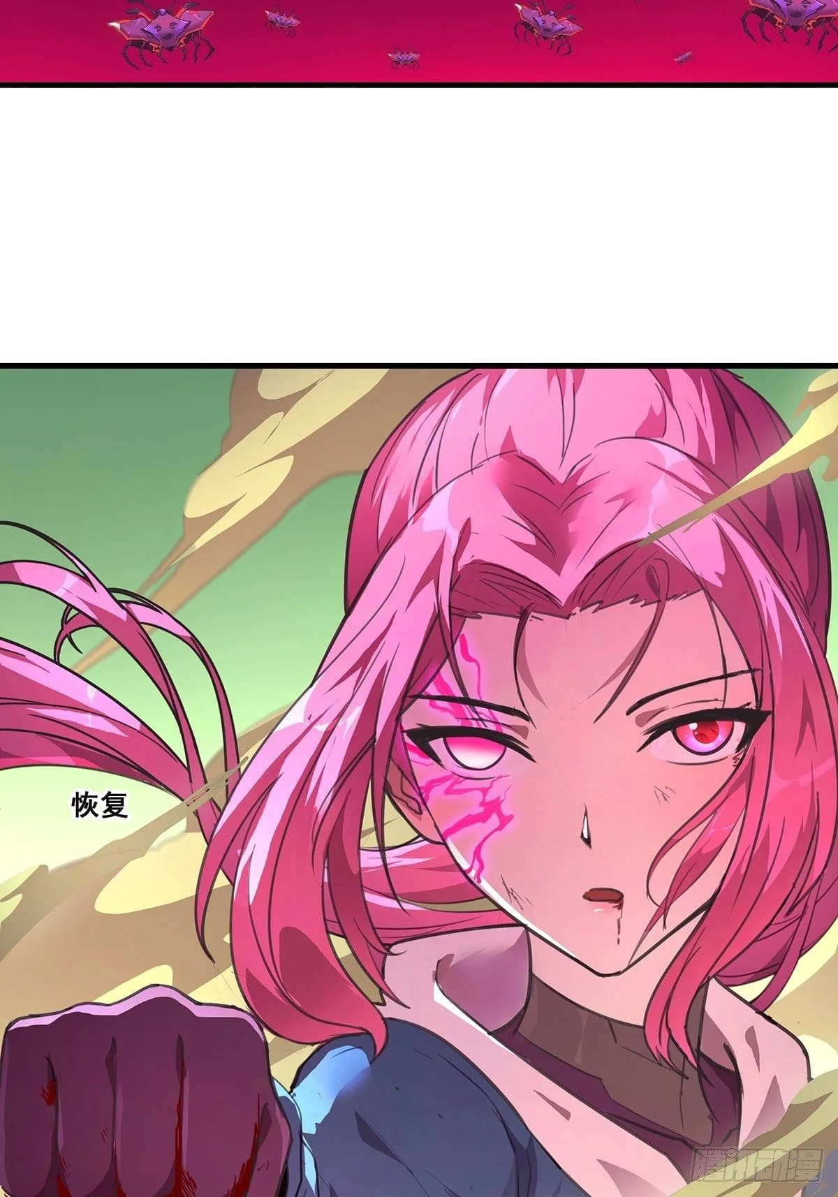 The Comeback Path of Princess From Mars Chapter 27 - Page 25