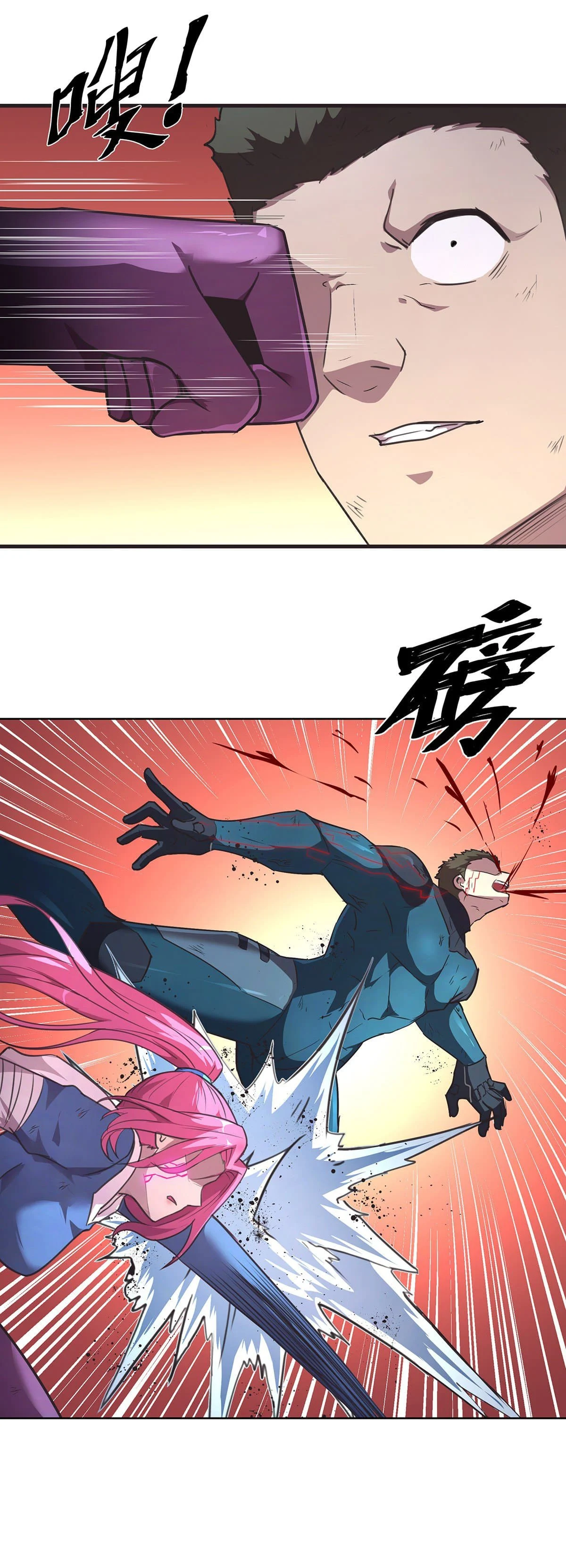 The Comeback Path of Princess From Mars Chapter 28 - Page 4