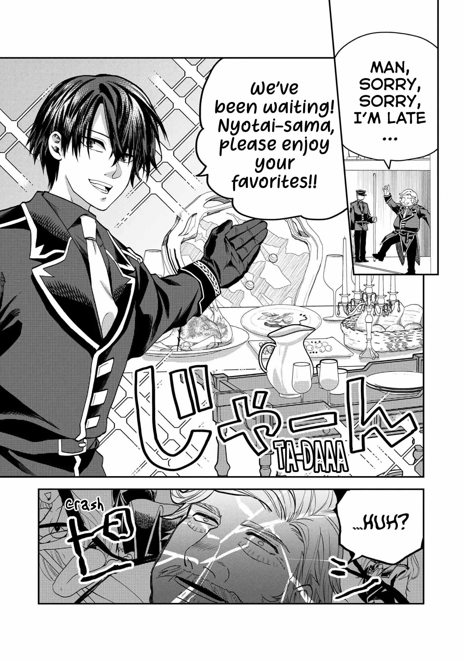 The Commoner-Born Imperial General Officer Rises Through the Ranks by Crushing His Incompetent Noble Superiors Chapter 16 - Page 34