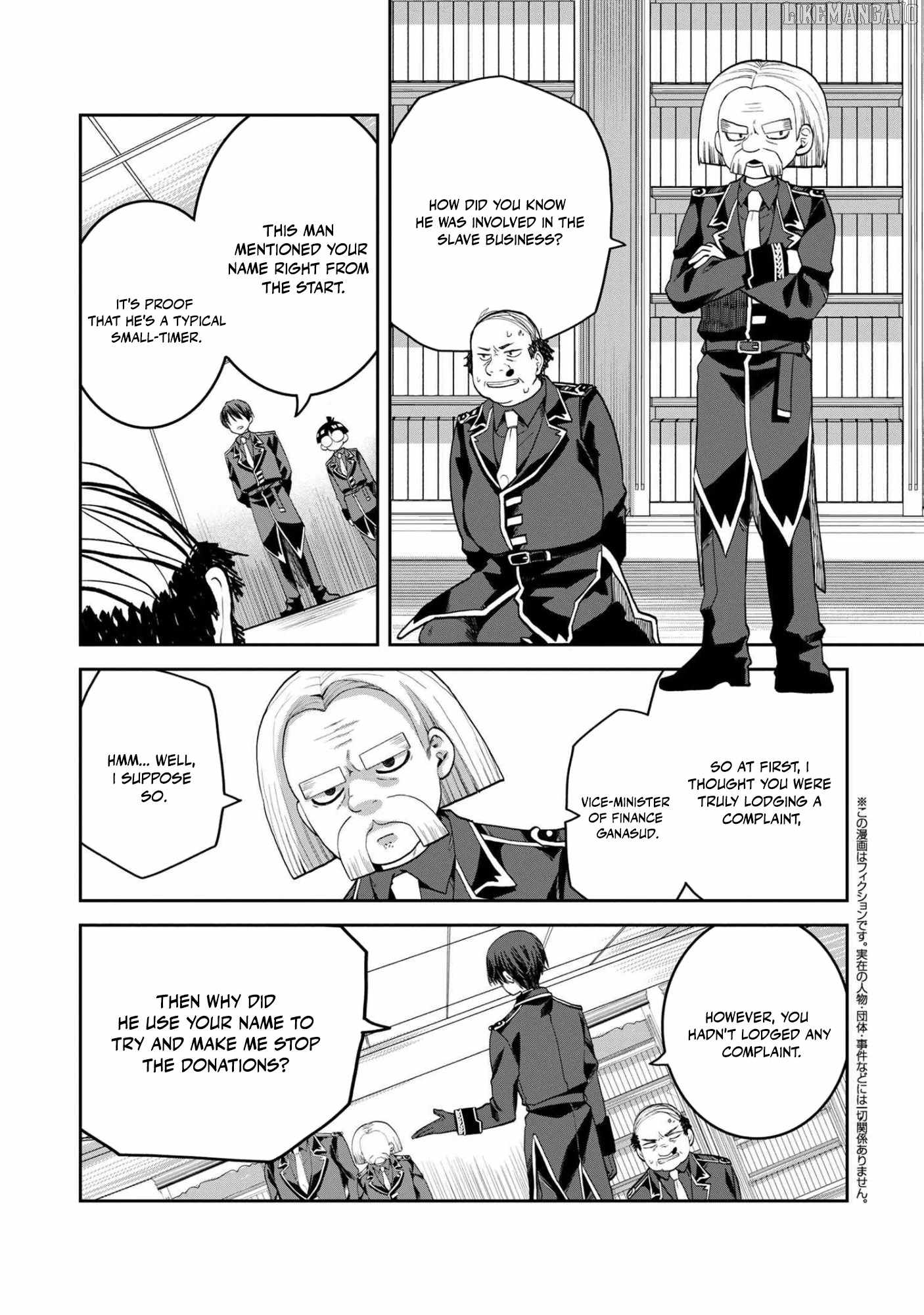 The Commoner-Born Imperial General Officer Rises Through the Ranks by Crushing His Incompetent Noble Superiors Chapter 20.1 - Page 1