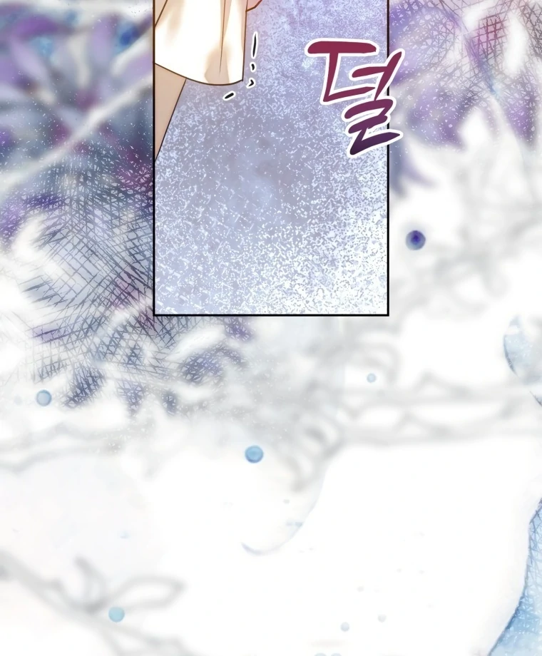 The Consequences of Messing With the Original Work Chapter 34 - Page 59