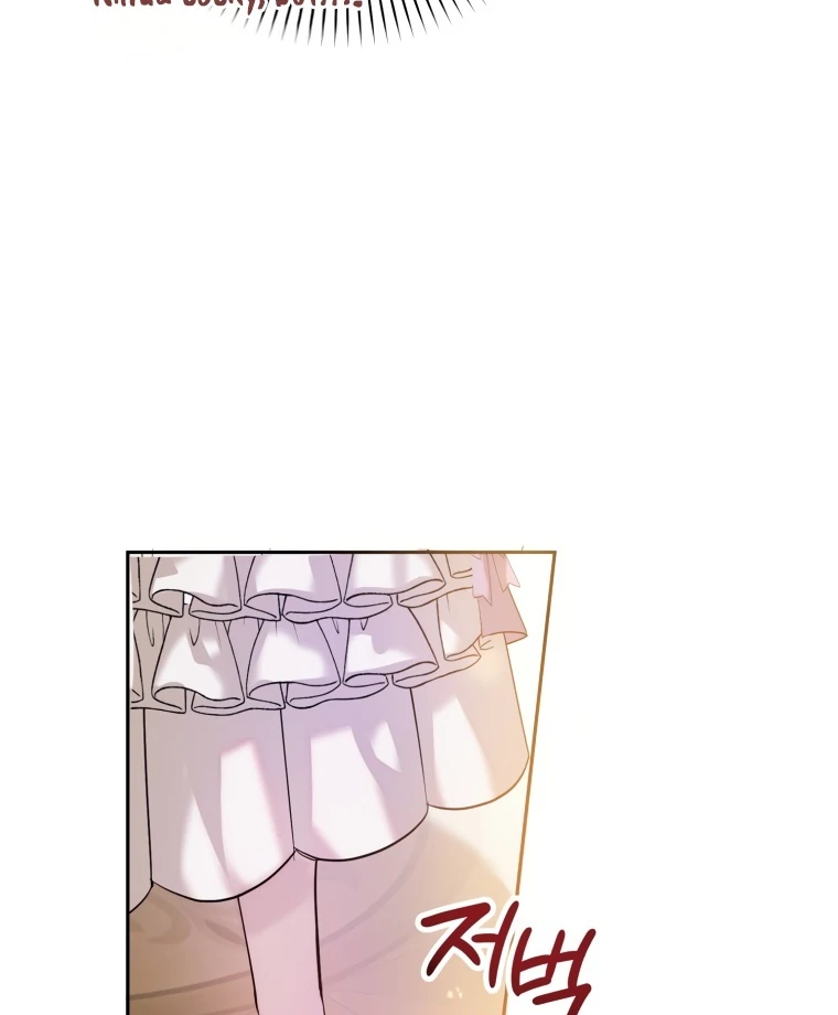The Consequences of Messing With the Original Work Chapter 34 - Page 71