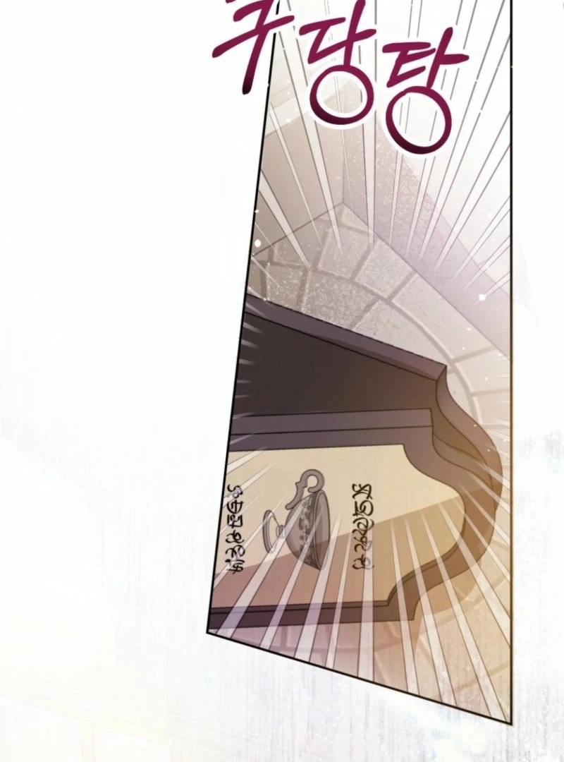 The Consequences of Messing With the Original Work Chapter 35 - Page 33