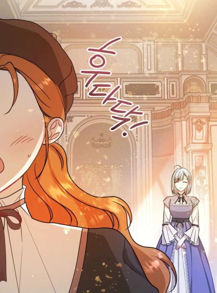 The Consequences of Messing With the Original Work Chapter 38 - Page 44