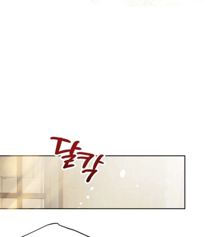 The Consequences of Messing With the Original Work Chapter 40 - Page 76