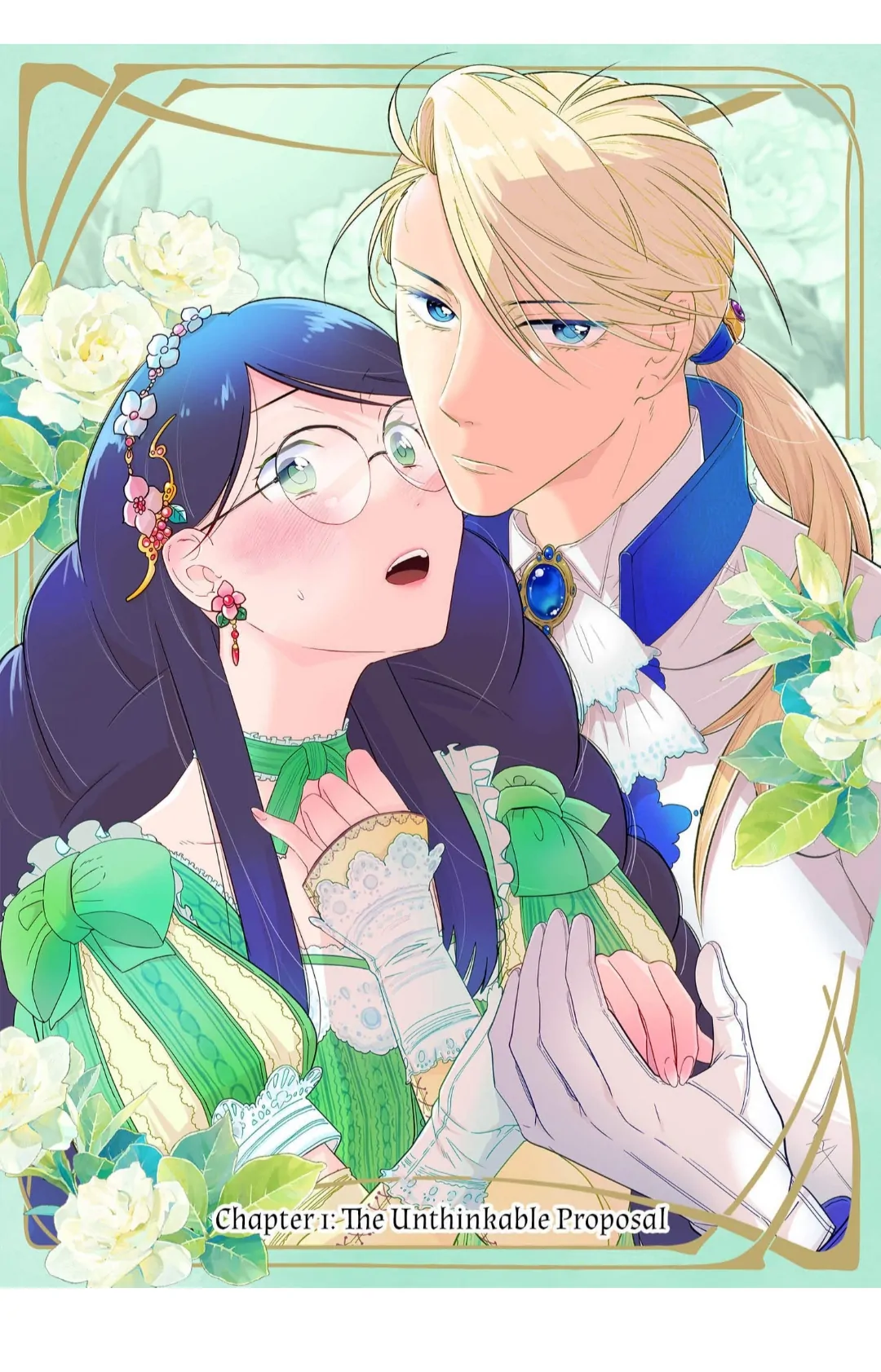 The Consultant Amalthea and Her Marriage Chapter 1 - Page 3
