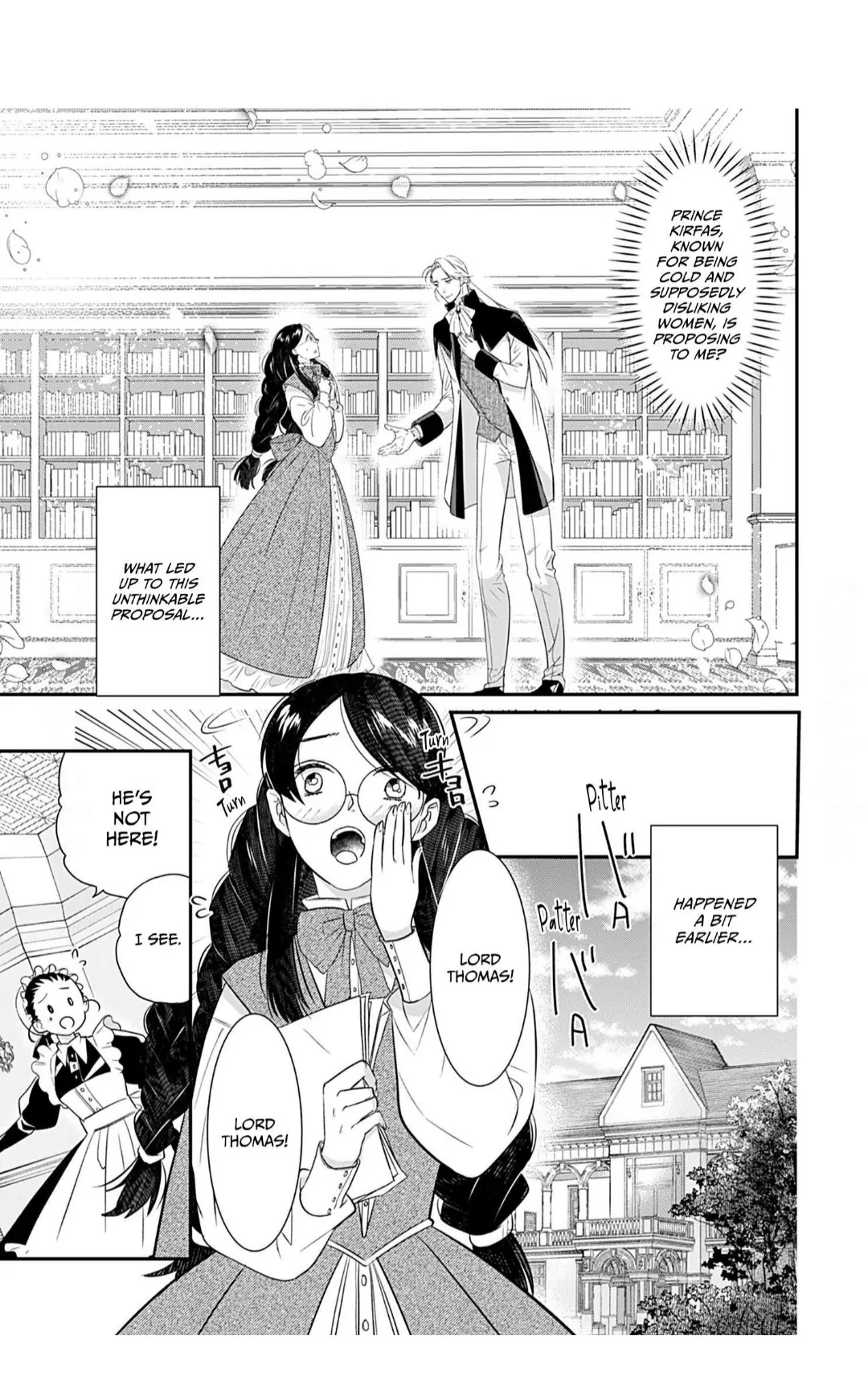 The Consultant Amalthea and Her Marriage Chapter 1 - Page 5