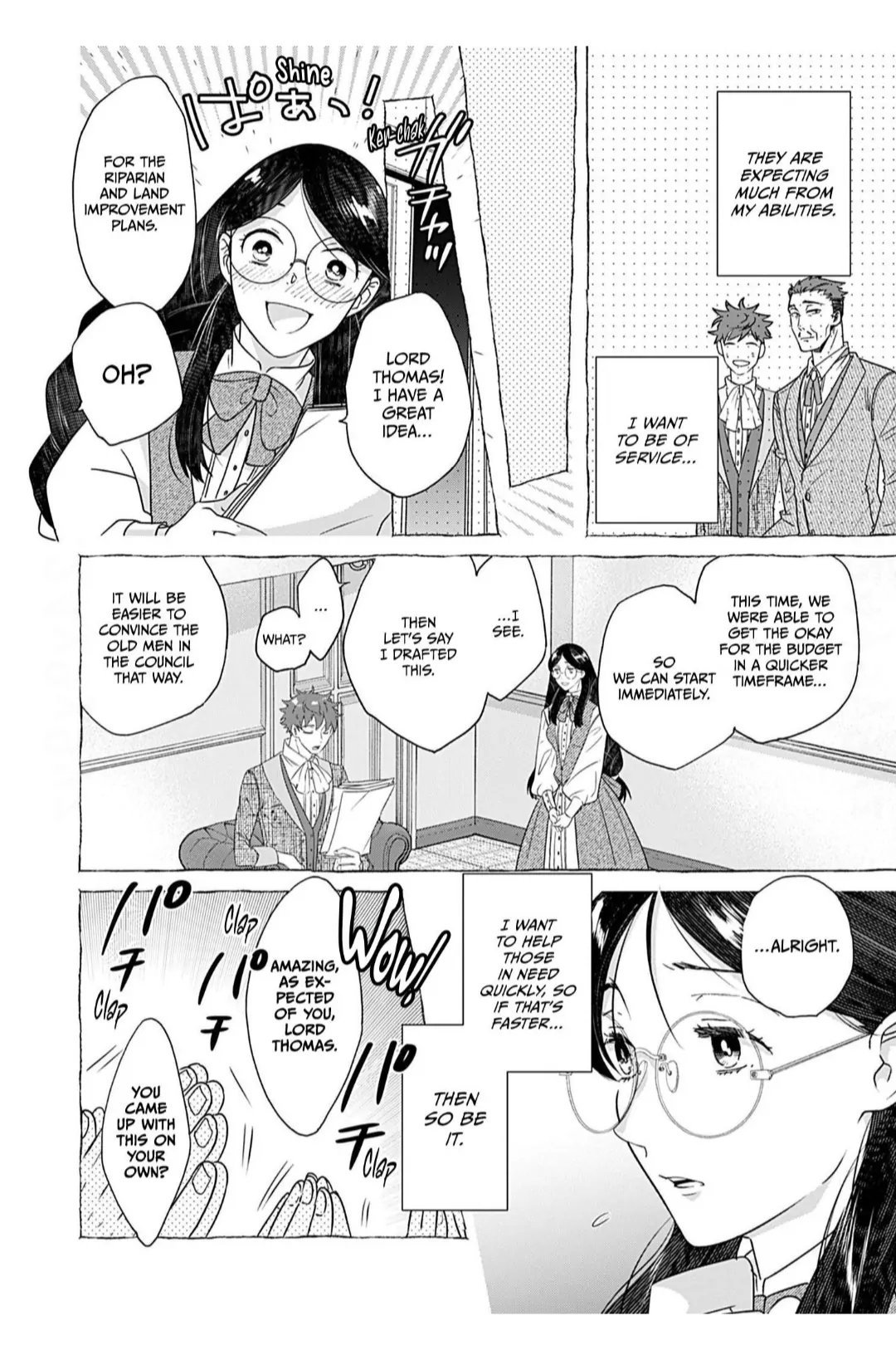 The Consultant Amalthea and Her Marriage Chapter 1 - Page 10
