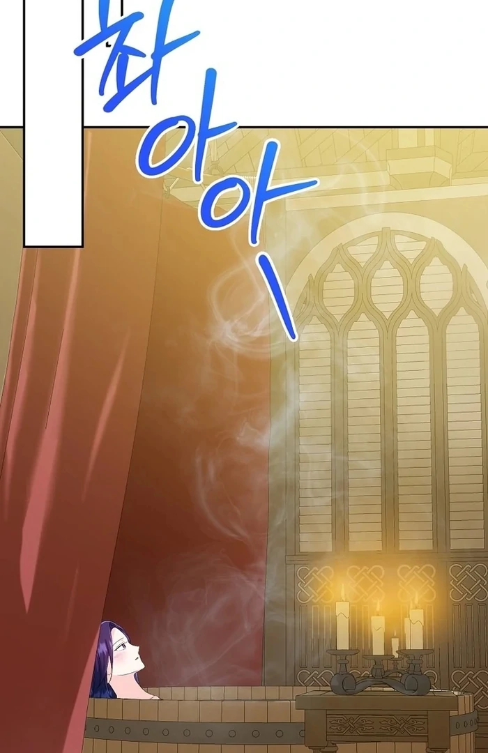 The Contract Marriage Has Come to an End Chapter 12 - Page 115