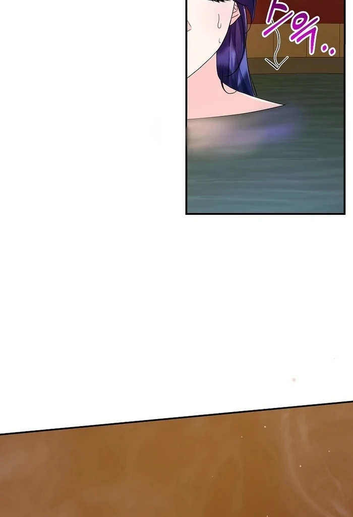 The Contract Marriage Has Come to an End Chapter 12 - Page 119