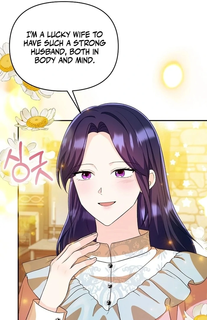 The Contract Marriage Has Come to an End Chapter 12 - Page 26