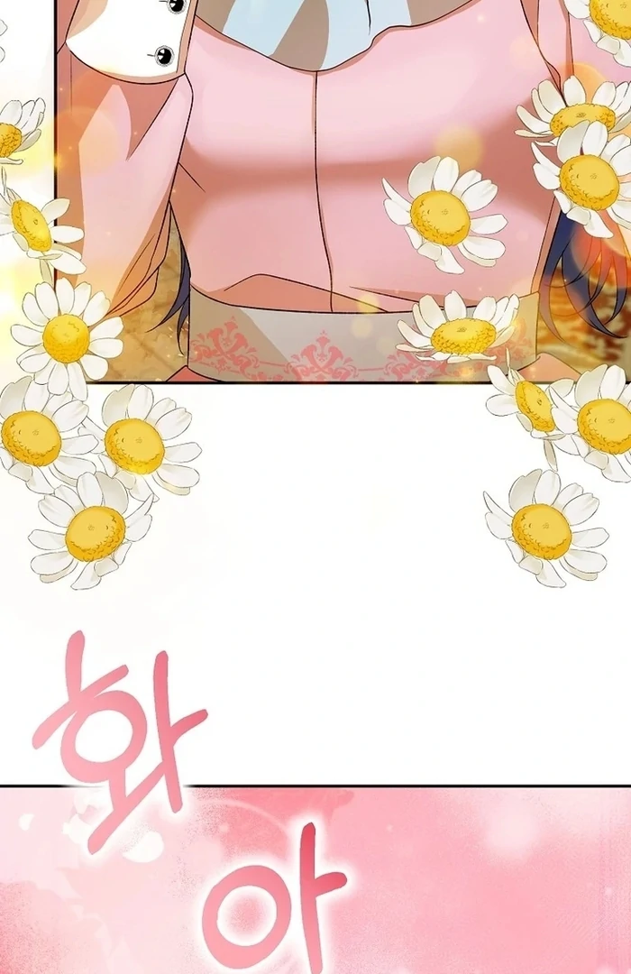 The Contract Marriage Has Come to an End Chapter 12 - Page 27