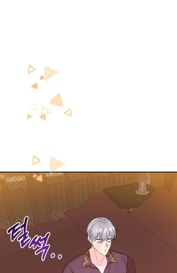 The Contract Marriage Has Come to an End Chapter 12 - Page 43