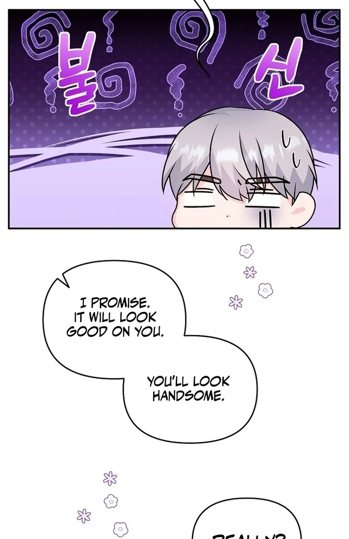 The Contract Marriage Has Come to an End Chapter 12 - Page 77