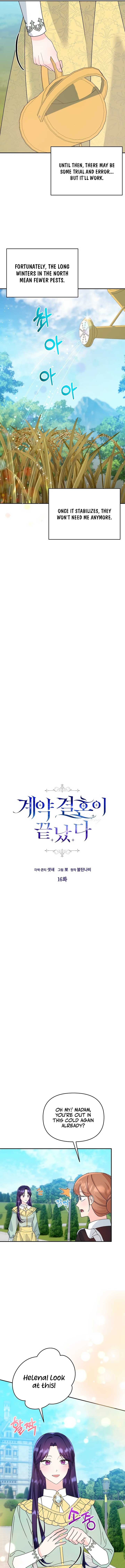 The Contract Marriage Has Come to an End Chapter 16 - Page 1