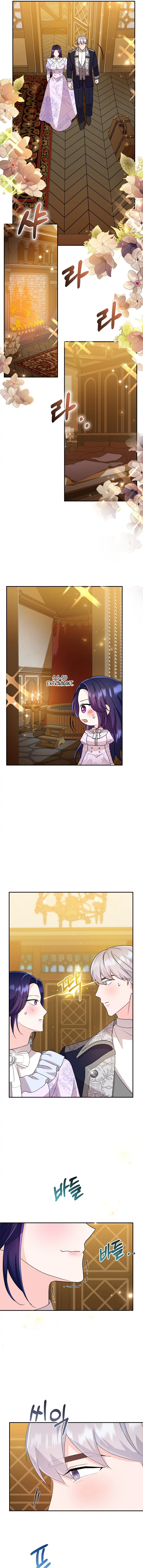 The Contract Marriage Has Come to an End Chapter 5 - Page 7