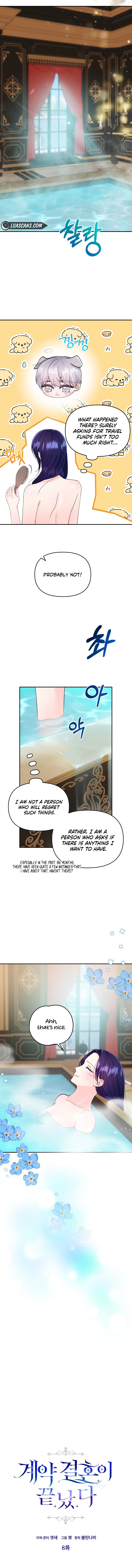 The Contract Marriage Has Come to an End Chapter 8 - Page 7