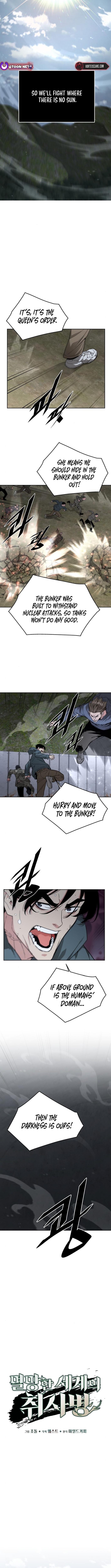 The Cook of a Perished World Chapter 84 - Page 1