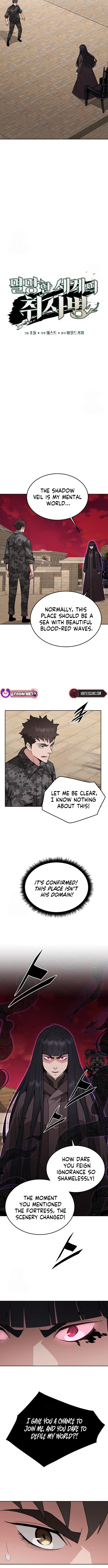 The Cook of a Perished World Chapter 88 - Page 2