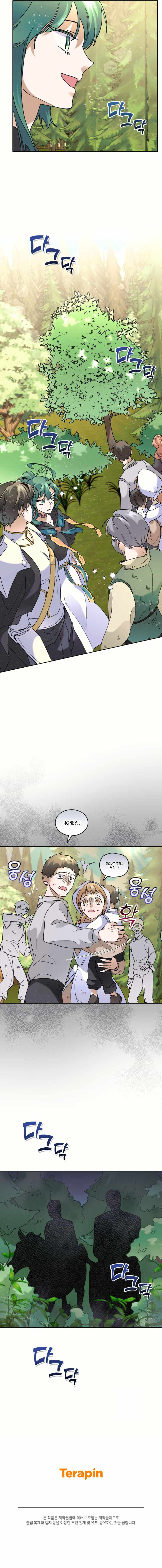 The Cooking Wizard Chapter 40 - Page 8
