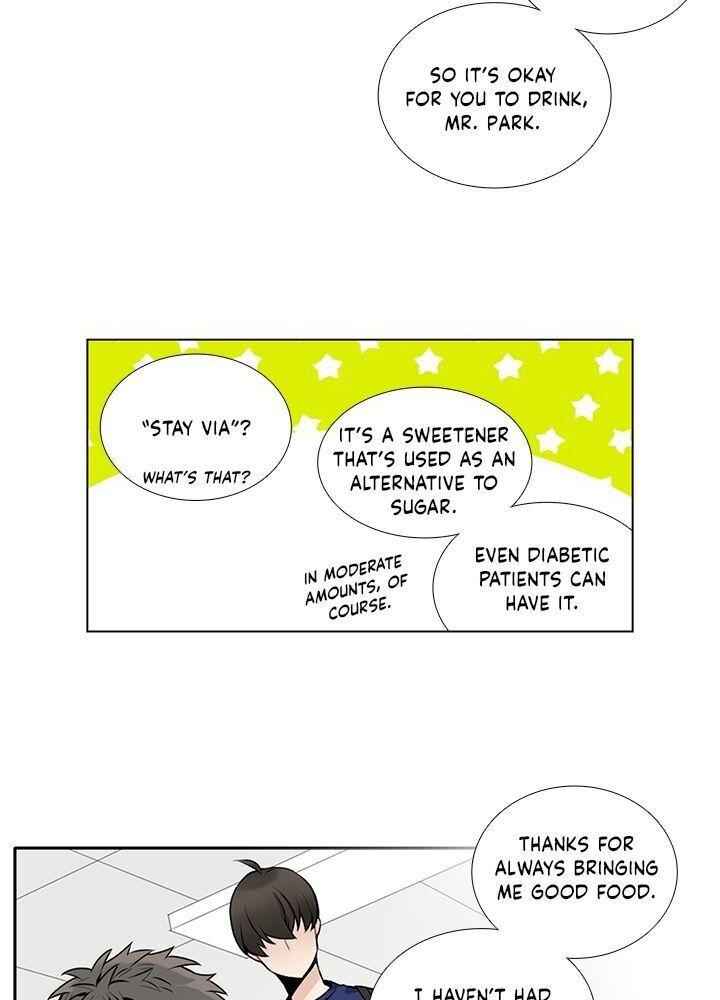 The Cook’s Hidden Blessing Chapter 10 - Page 26