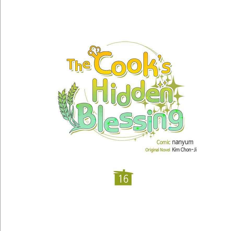 The Cook’s Hidden Blessing Chapter 16 - Page 25