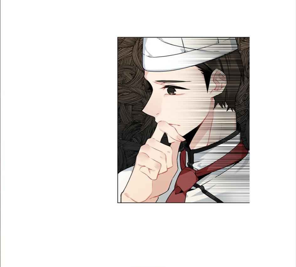 The Cook’s Hidden Blessing Chapter 18 - Page 61