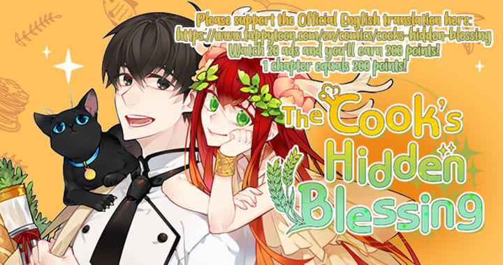 The Cook’s Hidden Blessing Chapter 3 - Page 30
