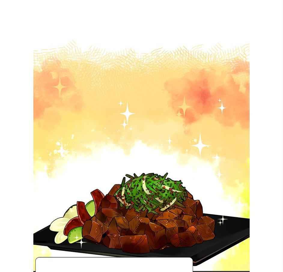 The Cook’s Hidden Blessing Chapter 32 - Page 1