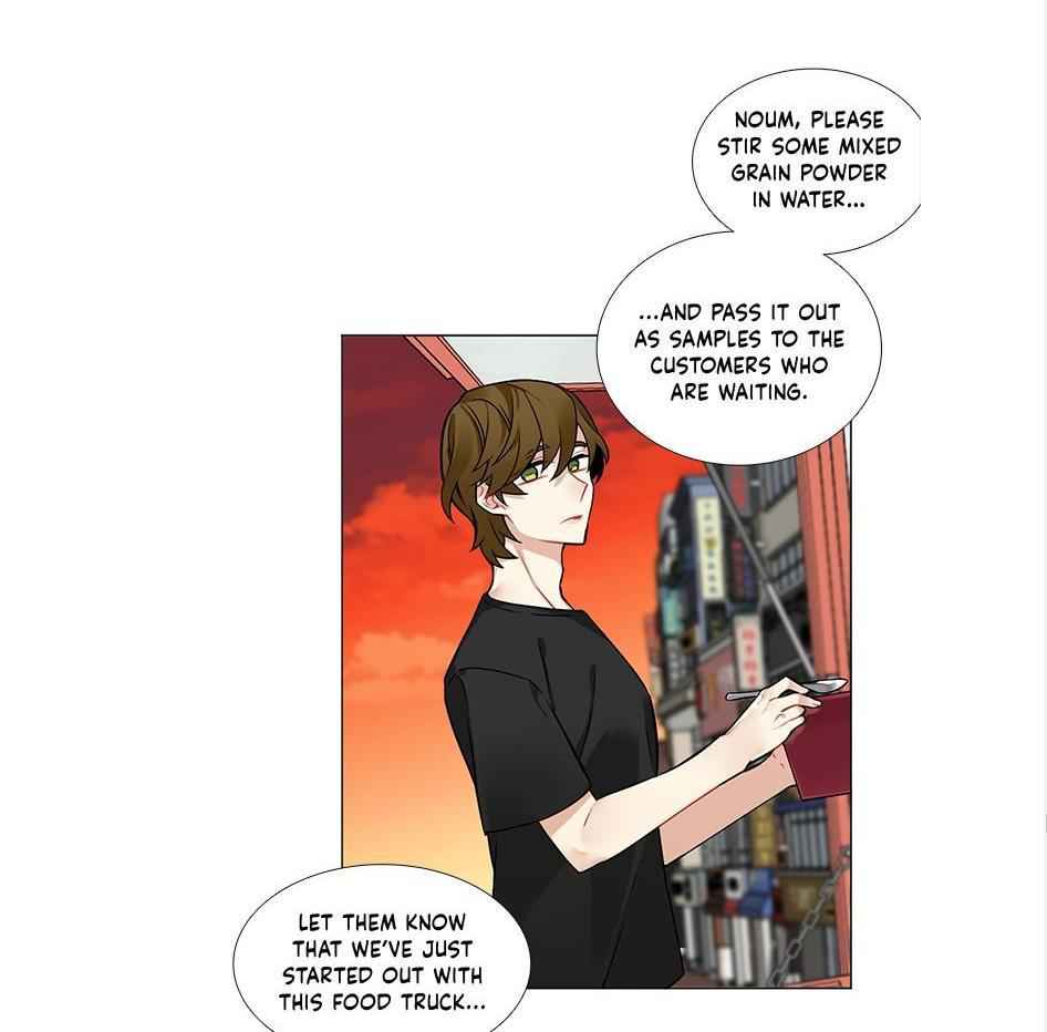 The Cook’s Hidden Blessing Chapter 34 - Page 59