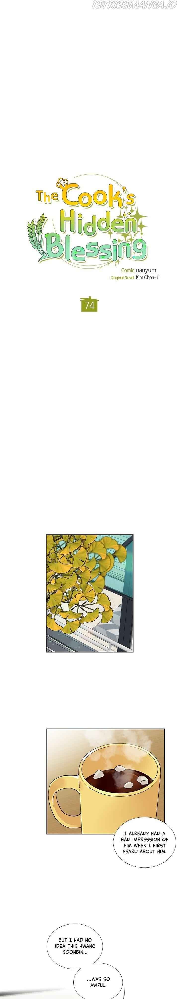 The Cook’s Hidden Blessing Chapter 74 - Page 5