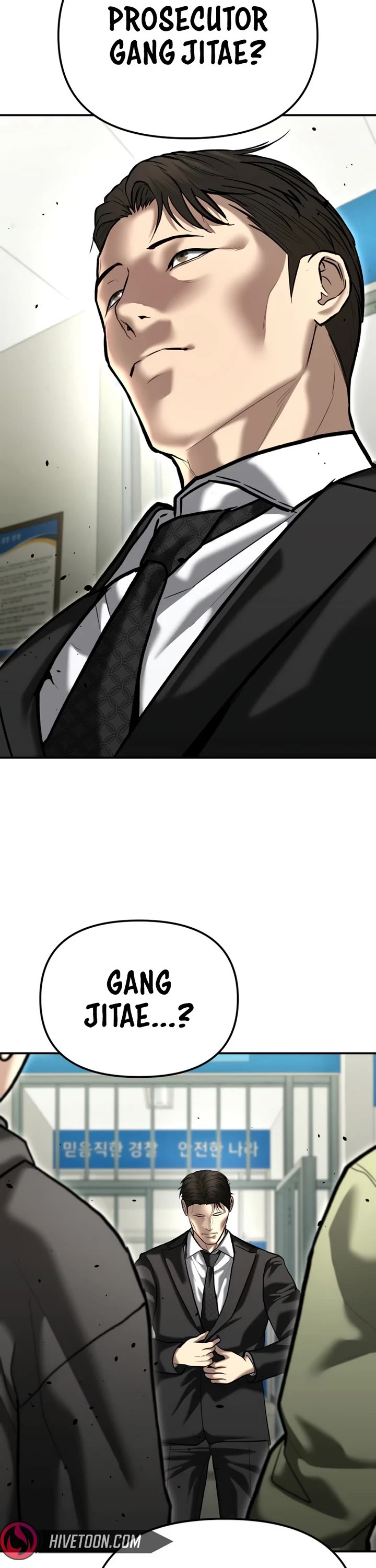 The Cop Is Too Strong Chapter 52 - Page 16
