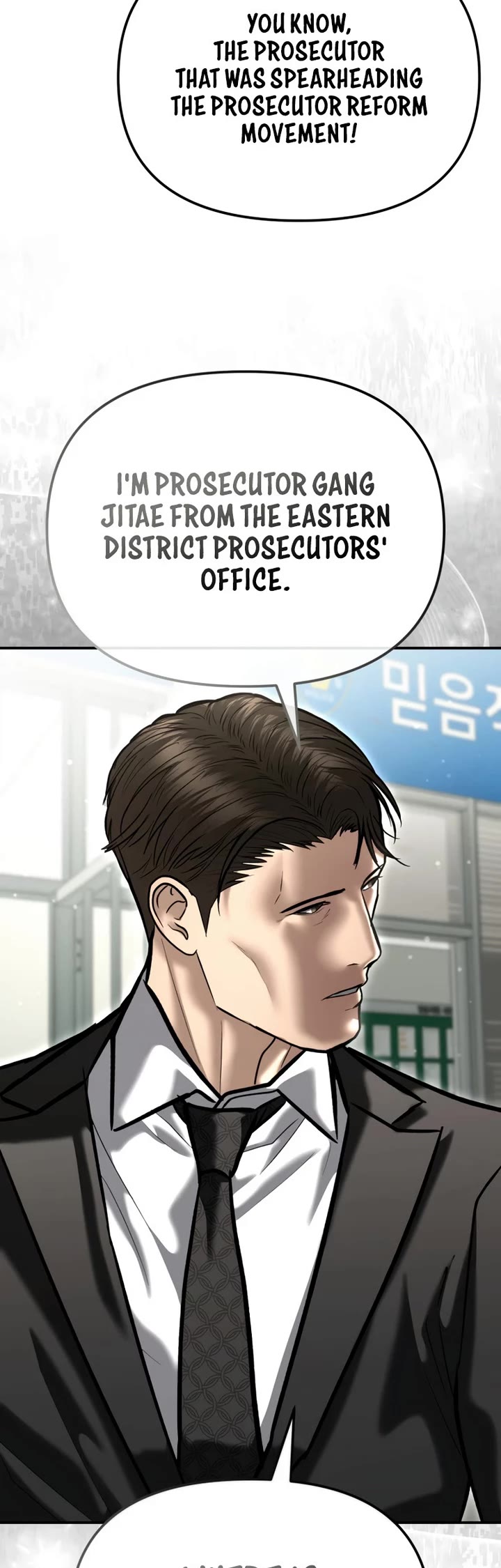 The Cop Is Too Strong Chapter 52 - Page 17