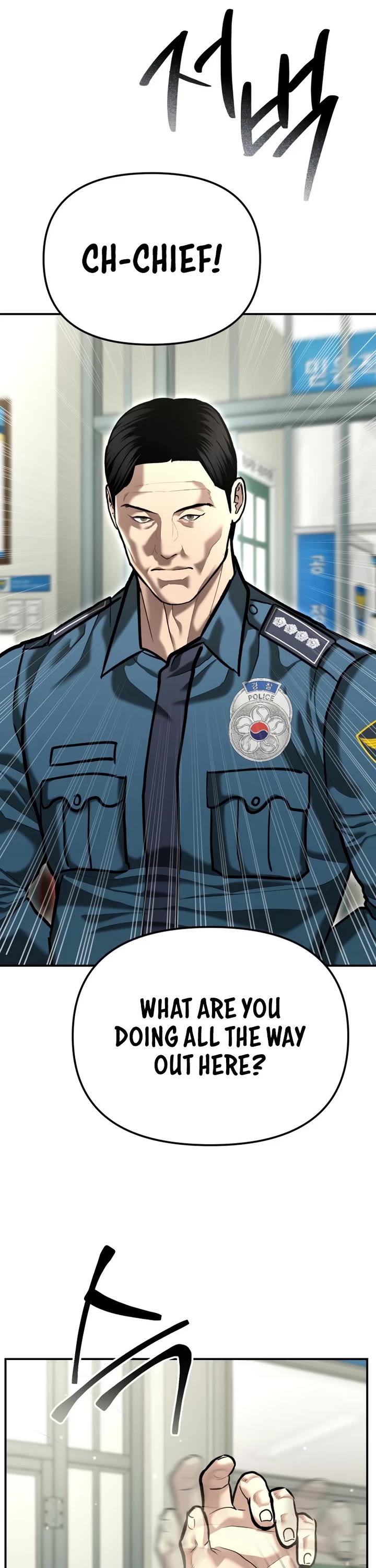 The Cop Is Too Strong Chapter 52 - Page 2