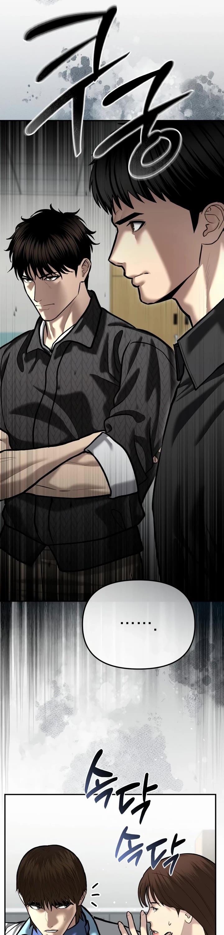 The Cop Is Too Strong Chapter 52 - Page 39